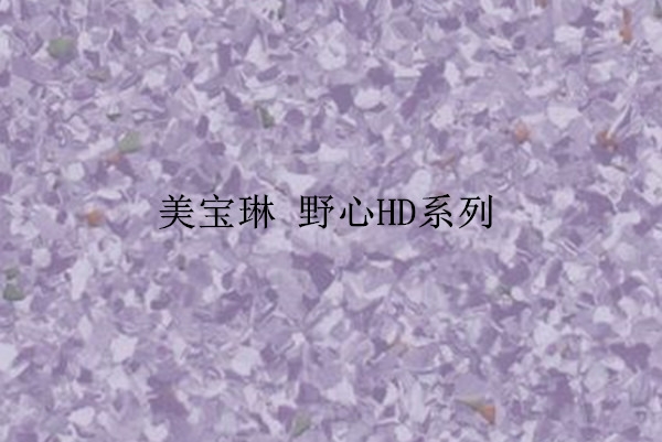 商丘pvc地板多少錢一平方